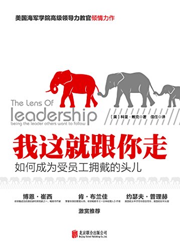 [美]科里·鲍克：《我这就跟你走》（pdf+epub+mobi+azw3）