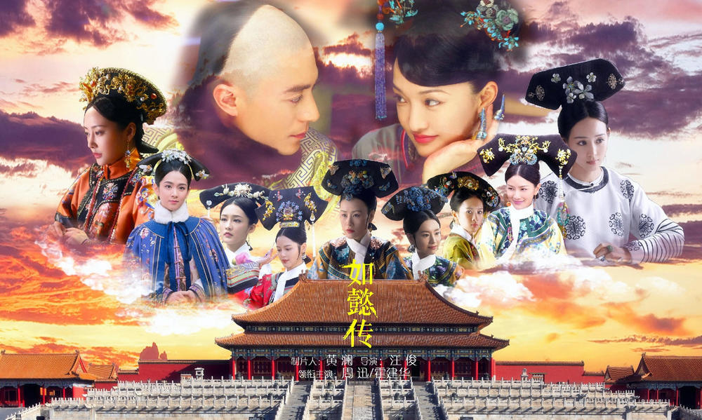 流潋紫：《如懿传》原著小说《后宫·如懿传》（pdf+epub+mobi+azw3）