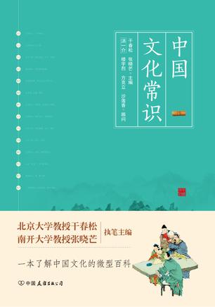 施耐庵：《会评本水浒全传》（pdf+epub+mobi+azw3）