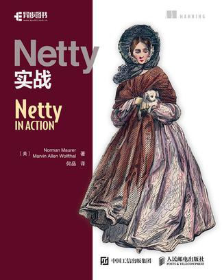 诺曼·毛瑞尔（Norman Maurer）：《Netty实战》（pdf+epub+mobi+azw3）