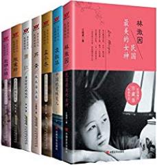 《丑牛系列之民国婉约》套装7本/江晓英插图