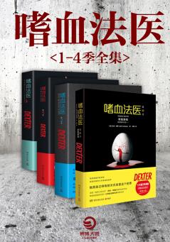 《嗜血法医》[1-4季套装全集]/明月当空黑夜也若白昼/epub+mobi+azw3插图