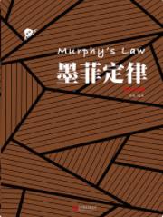 《墨菲定律：插图版》李原/很多事我们习以为常/epub+mobi+azw3插图