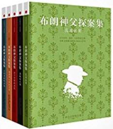 《布朗神父探案全集》切斯特顿/漫步乡间谈天说地/epub+mobi+azw3插图