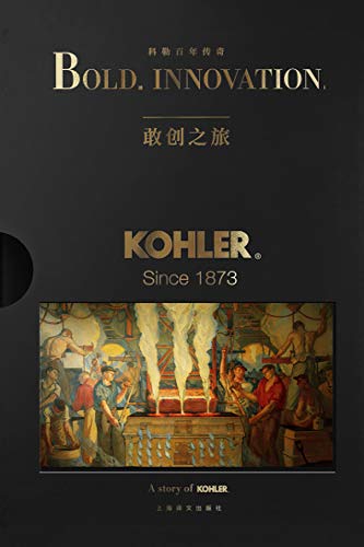《敢创之旅:科勒百年传奇》/创业者企业家必读商业指南/epub+mobi+azw3插图