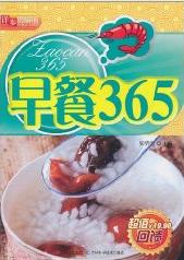 《早餐365》[详步图解版]张明亮&从健康家常入手epub+mobi+azw3插图