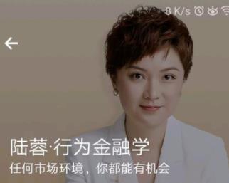 《陆蓉行为金融学》/心理学与金融学的交叉领域/epub+mobi+azw3插图