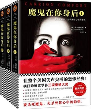 《魔鬼在你身后》[套装共3册]丹西蒙斯/杀死心中恐惧/epub+mobi+azw3插图