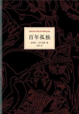 加西亚·马尔克斯《百年孤独》英文版西语原版插图本epub插图