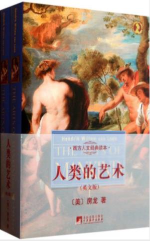 房龙《人类的艺术》(英文原版，套装共2册)epub+mobi+azw3插图