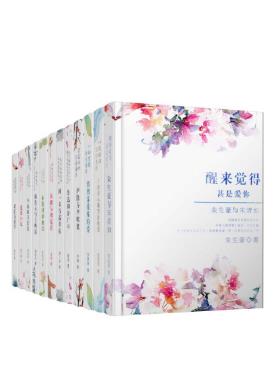 朱生豪《民国最美的情书套装》插图