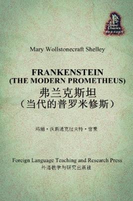玛丽·沃斯通克拉夫特·雪莱《弗兰克斯坦》epub+azw3版插图