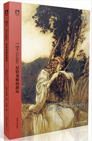 瓦格纳《尼伯龙根的指环》传世经典歌剧epub+mobi+azw3插图