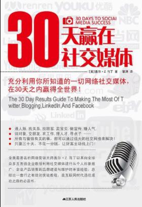 盖尔·马丁插图
