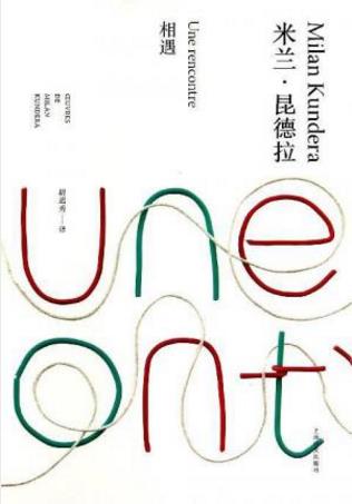 米兰·昆德拉《相遇》（精制精排）epub+mobi版电子书下载插图