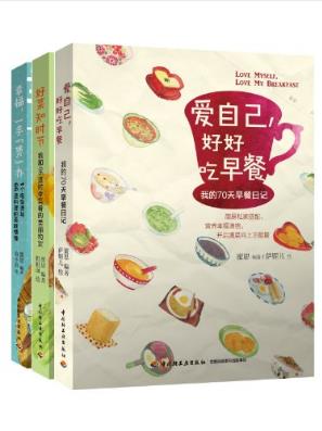 蜜思《蜜思厨房美食小情书系列》epub+mobi+azw3版插图