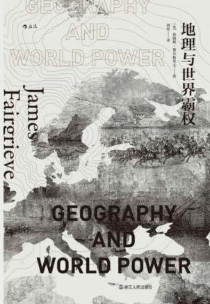 詹姆斯·费尔格里夫《地理与世界霸权》epub+mobi+azw3插图
