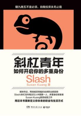 Susan插图
