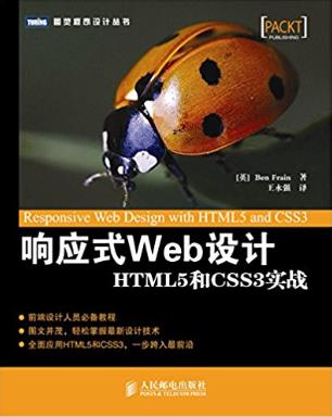 Ben插图