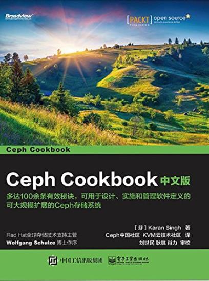 《Ceph插图