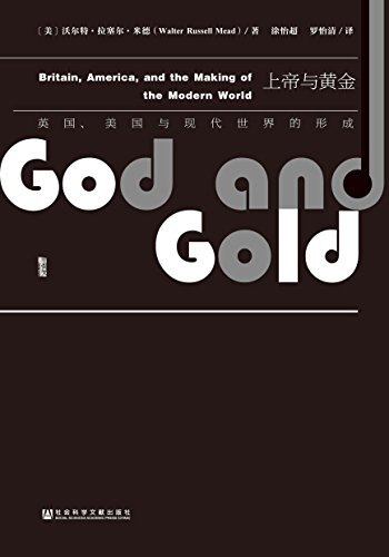 《上帝与黄金》/让读者对英美国家及全世界有深刻理解/epub+mobi+azw3插图