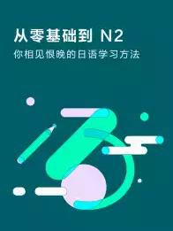《从零基础到插图