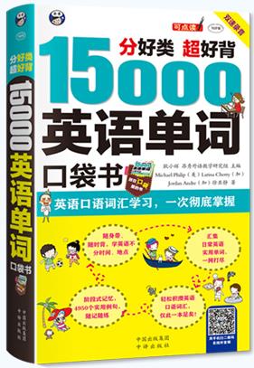 《分好类插图