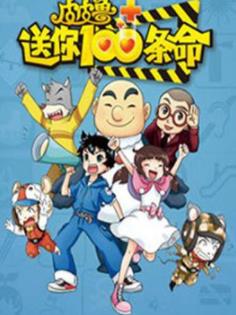 《皮皮鲁送你100条命儿童安全百科：风灾》郑渊洁/epub+mobi+azw3插图