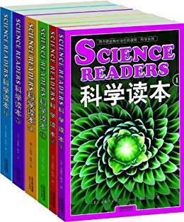 《科学读本》[英文原版·套装共6册合集]/文森特·默奇/epub+mobi+azw3插图