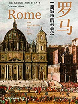 《罗马：一座城市的兴衰史》希伯特/三千载罗马城风云/epub+mobi+azw3插图