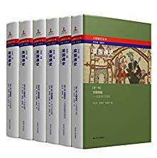 《英国通史》[套装共6册]钱乘旦/大国通史丛书/epub+mobi+azw3插图