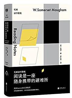 《阅读是一座随身携带的避难所》/毛姆读书随笔/epub+mobi+azw3插图