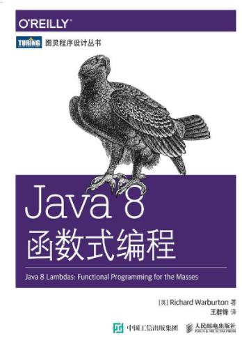《Java插图