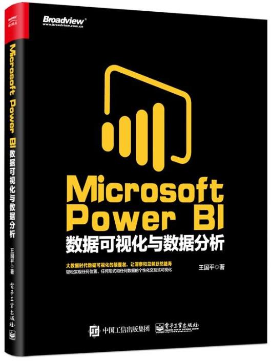 《Microsoft插图