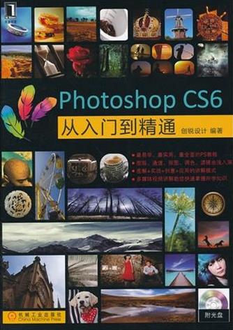 《Photoshop插图