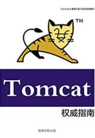 《Tomcat插图