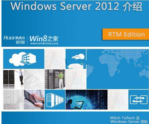 微软Windows插图