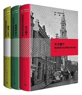 雪珥《中国改革史系列(套装共3册)》epub+mobi+azw3插图