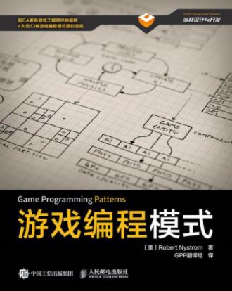 Robert插图