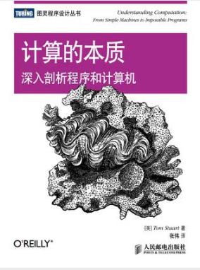 Tom插图