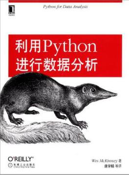 Wes插图